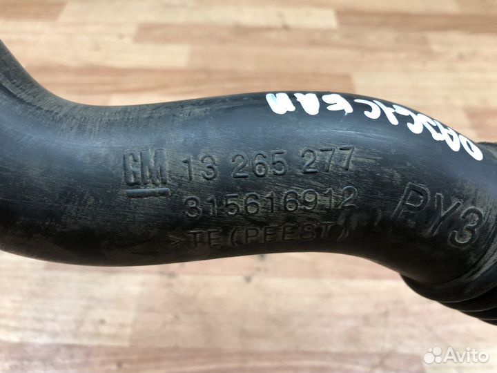 Патрубок интеркуллера LH Opel Astra j Gtc