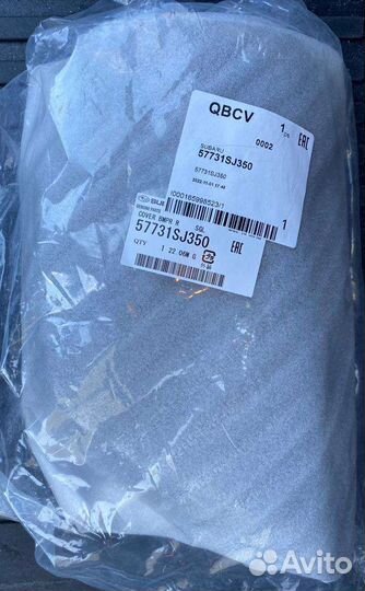 Накладка заднего бампера Новая Subaru Forester SK