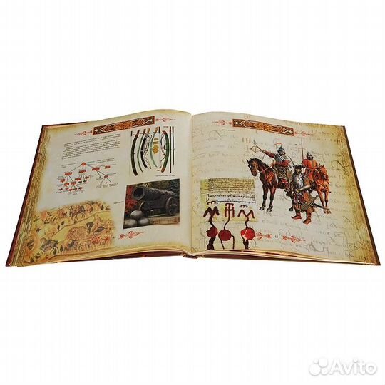 Иван Грозный (Подарочное издание / короб)