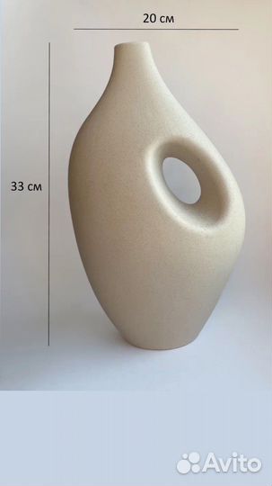 Ваза статуэтка декор H&M home оригинал