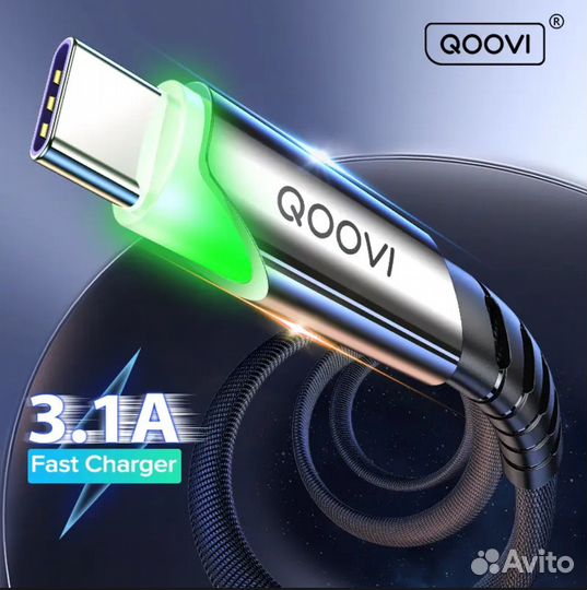 Кабель micro usb