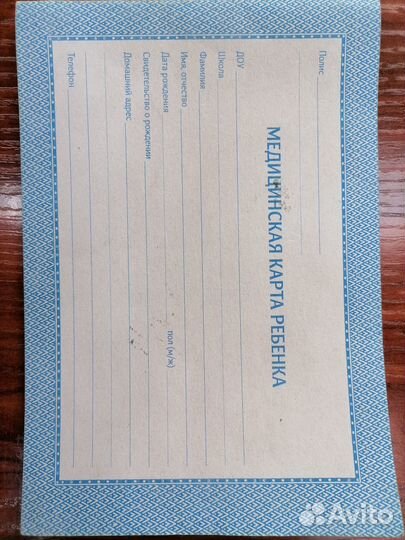 Распродажа