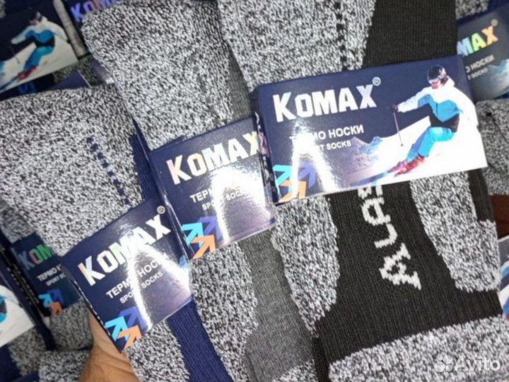Носки термоноски мужские Аляска
