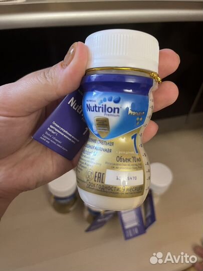 Смесь nutrilon 1