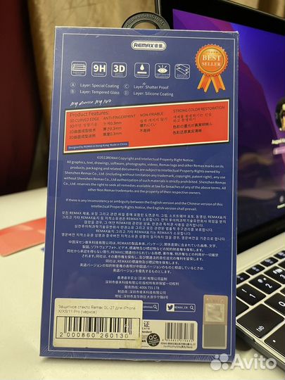 Защитное стекло Remax colba для iPhone X/XS/11pro