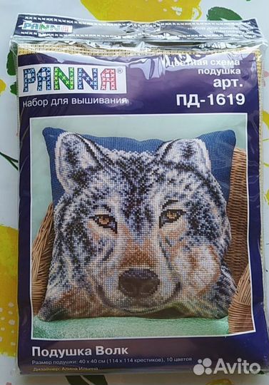 Вышивка набор вышивки подушки крестом
