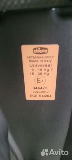 Детское авто кресло универсальное