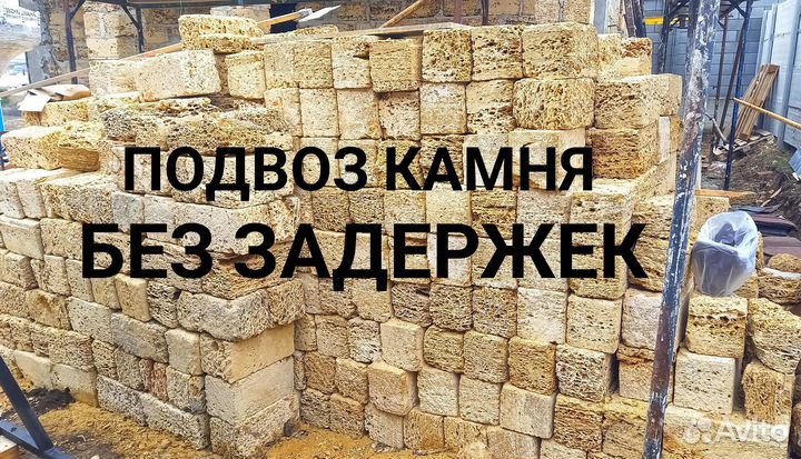 Ракушка без посредников С карьера