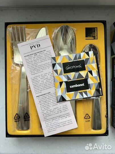 Столовые приборы новые