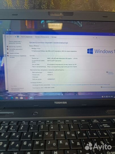Отличный ноутбук Toshiba для работы и учёбы