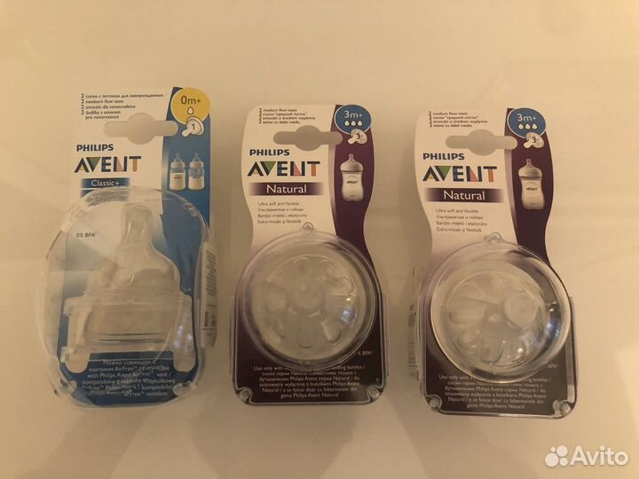 Бутылочки avent новые