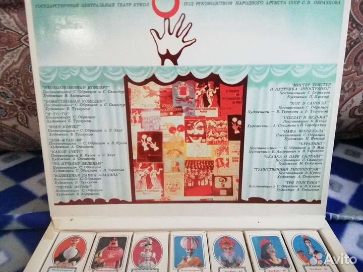 Сувенирный набор спичек СССР