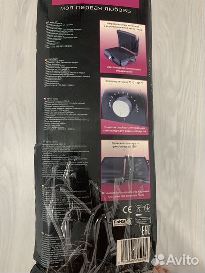 Пресс гриль maxwell MW-1960 ST