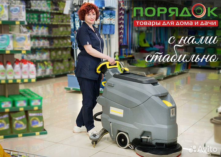 Уборщик\ца подработка (ТЦ Ясень)