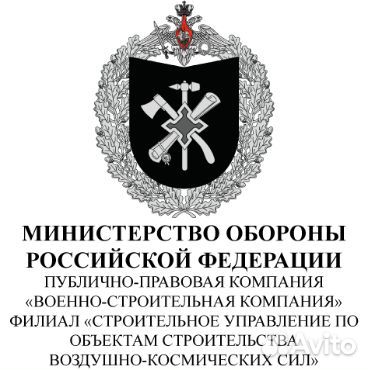 Электромонтажник (вахта)