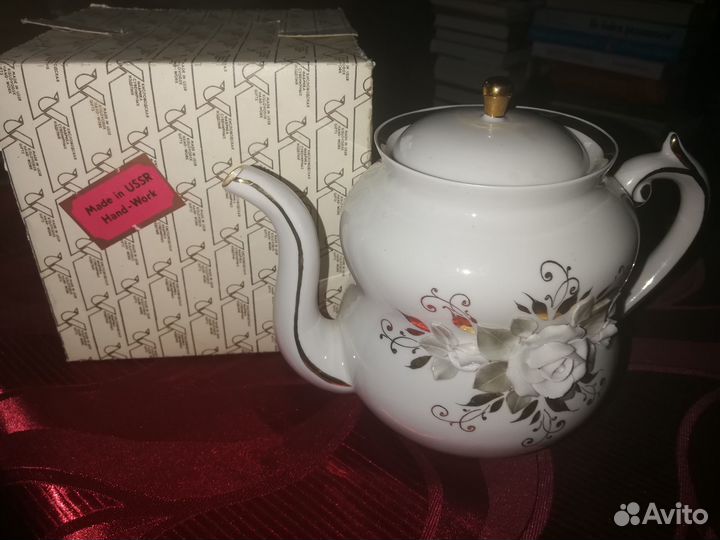 Чайник заварочный Кисловодск