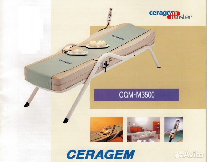 Массажная кровать Ceragem master CGM-M350