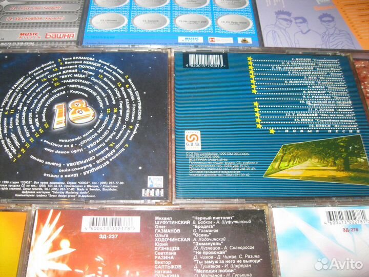 Популярные исполнители 90-х (CD) фирма