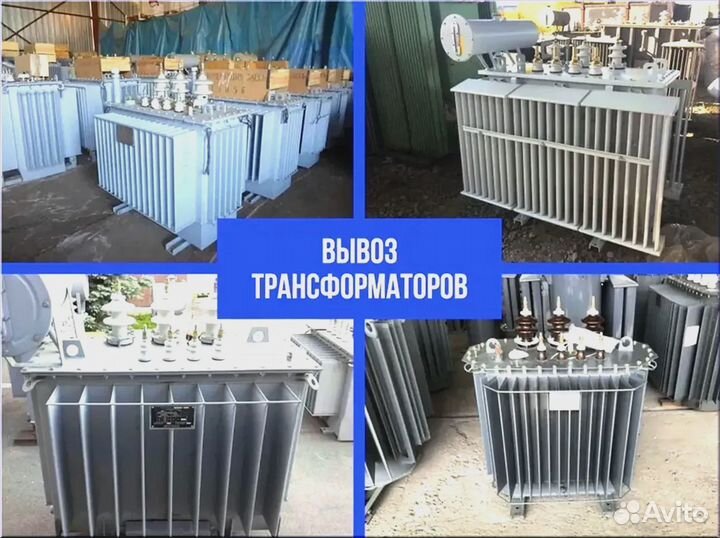 Подстанция тмг 50*64/45 375