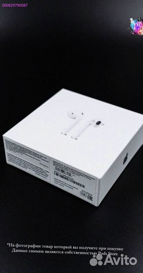 AirPods 2: Музыка без границ