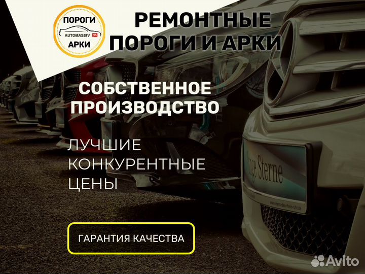 Пороги кузовные Mazda MPV 2