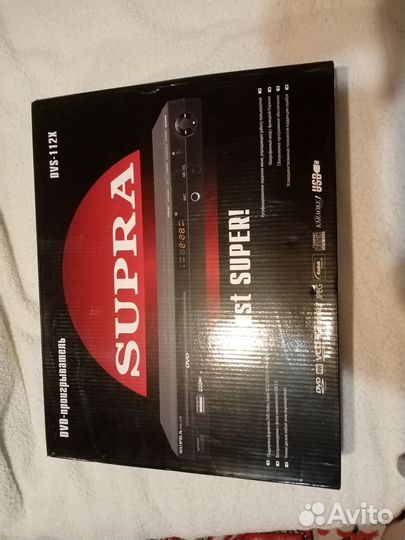 Dvd проигрыватель