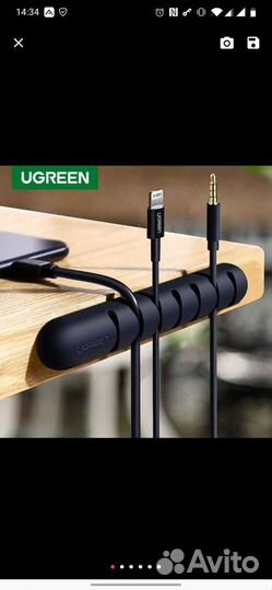 Держатель для проводов