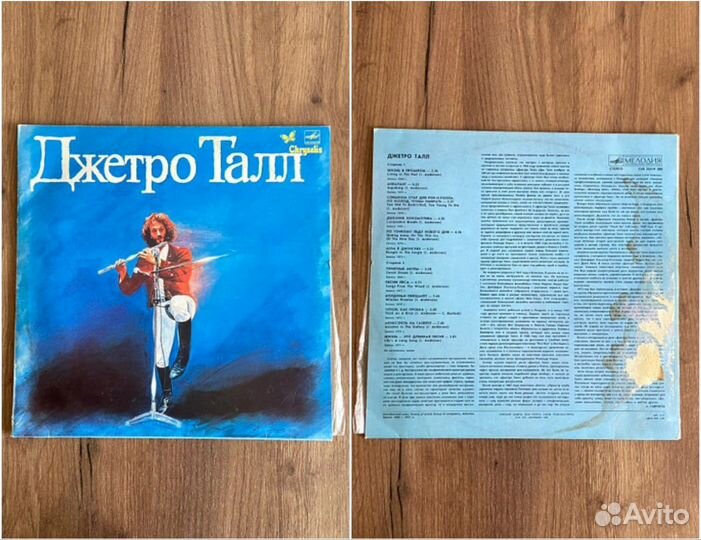 Виниловые пластинки психоделический рок