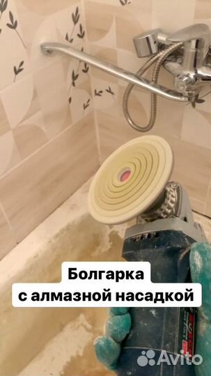 Реставрация эмалировка ванн