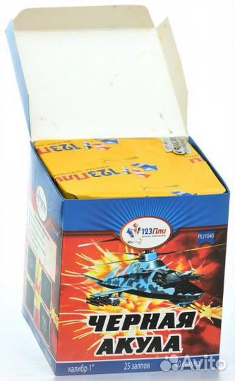 Батарея салютов, фейерверк 