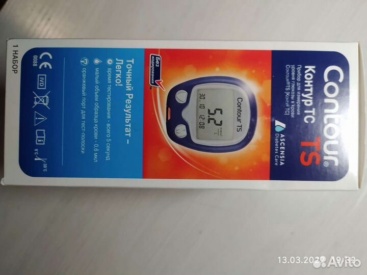 Глюкометр Контур тс