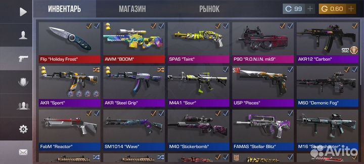 Голда standoff 2