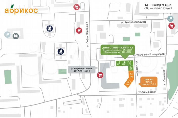 2-к. квартира, 58,2 м², 14/18 эт.