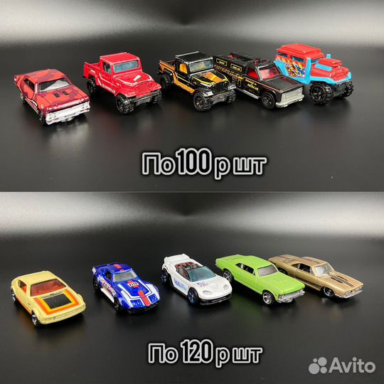 Машинки hot wheels