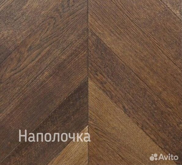 Французская елочка паркет