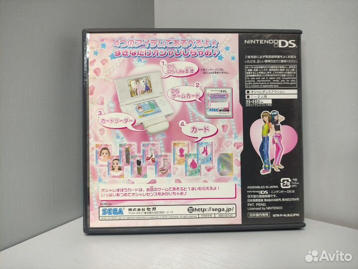 Love and Berry: Dress Up and Dance (Jap) DS
