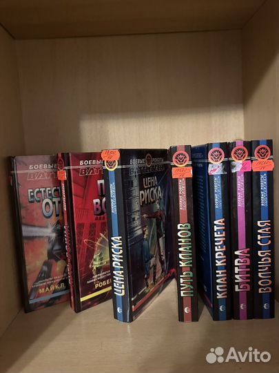 Серия книг боевые роботы