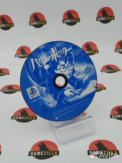 Harry Potter and the Philosopher's Stone PS1 Japan