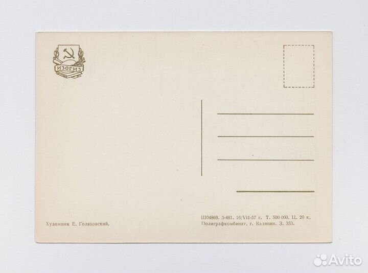 Белгород до 1917 г. Магистратская улица (1916 год)