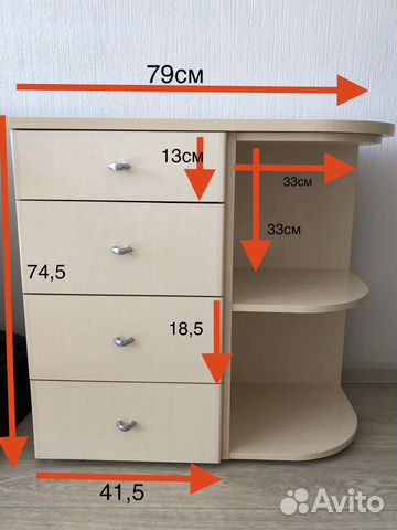 Тумба Стеллаж с ящичками и полками Дятьково