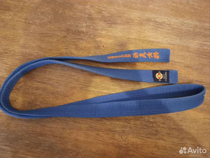 Синий пояс карате Киокушинкай