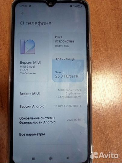 Xiaomi Redmi 10A, 2/32 ГБ
