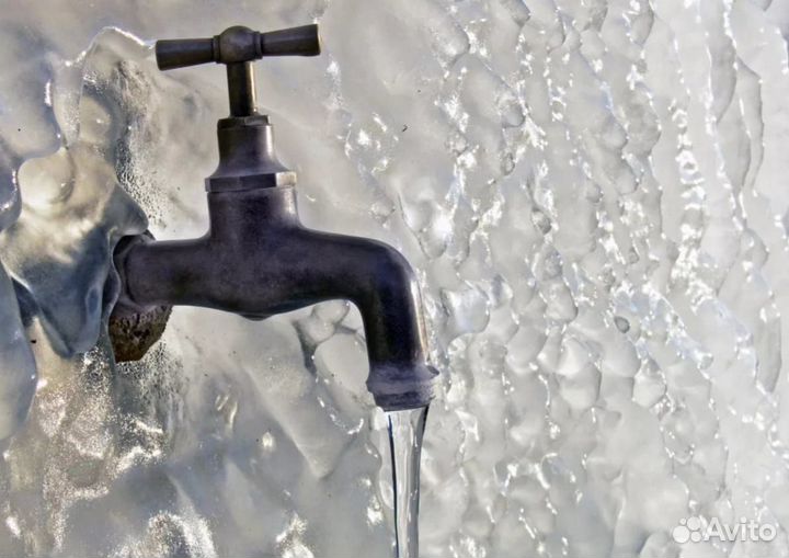 Отогрев водопровода