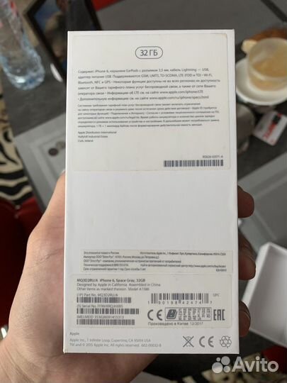 Коробка от iPhone 6