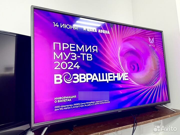 Телевизор 109 см