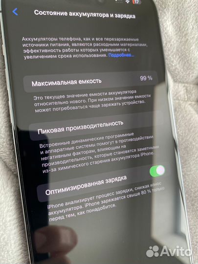 iPhone 14 Pro Max, 128 ГБ