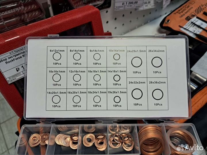 Набор медных шайб 160 шт 6-36мм