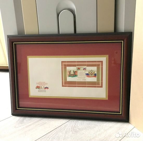 Почтовые марки продать