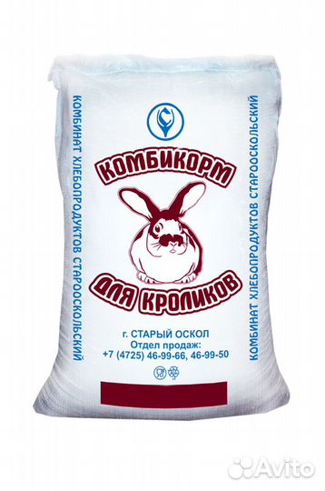 Комбикорм Старооскольский