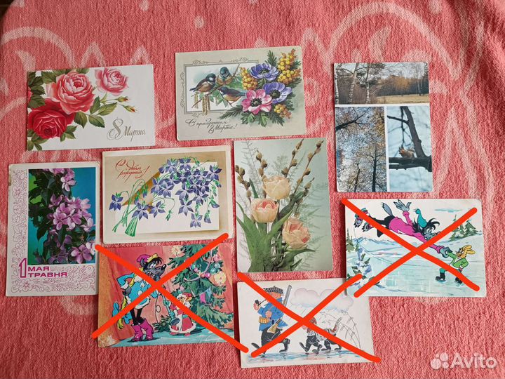 Старые советские открытки